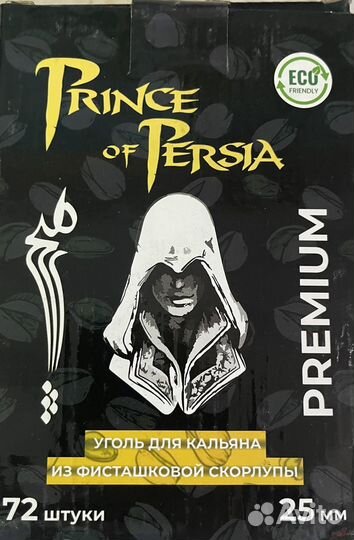 Уголь для кальяна опт