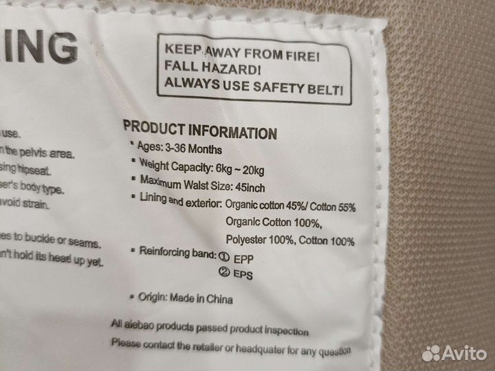 Рюкзак переноска кенгуру