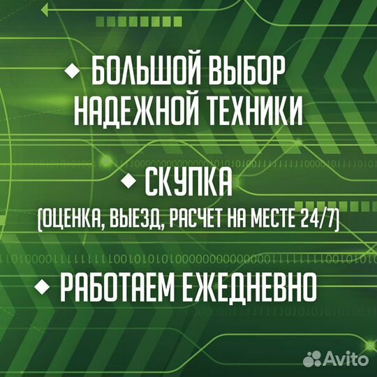 Компьютер