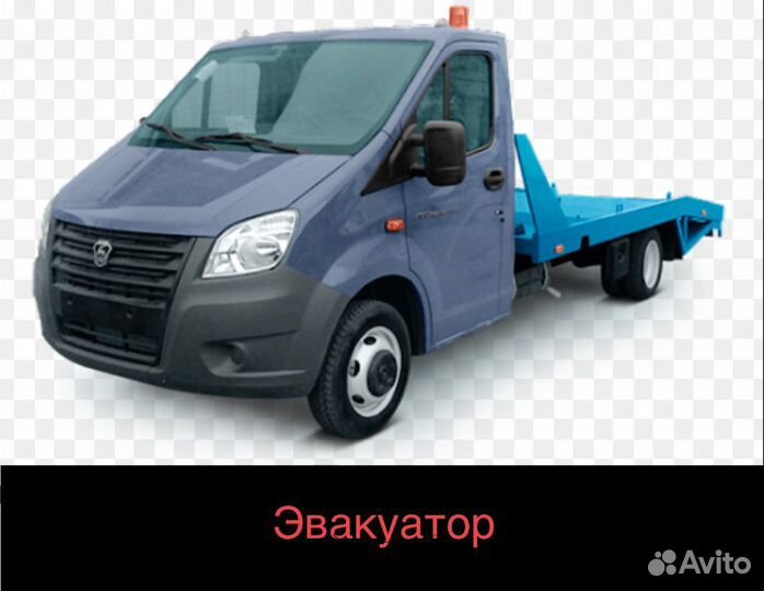 Эвакуатор Вытегра