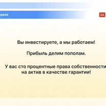 Инновационный интернет проект на основе ии, Кисловодск