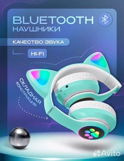 Детские наушники с ушкам, Cat