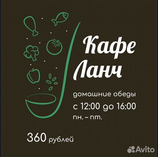 Официант(ка) на подработку с 12 до 16