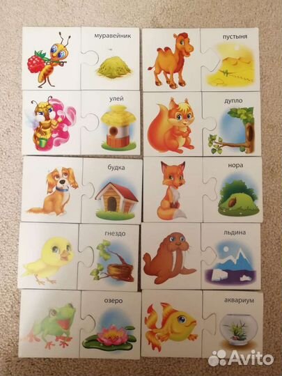 Развивающий игры для малышей