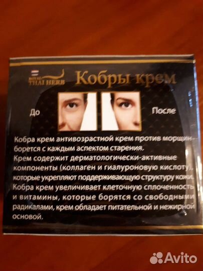 Антивозрастной уходовый комплекс