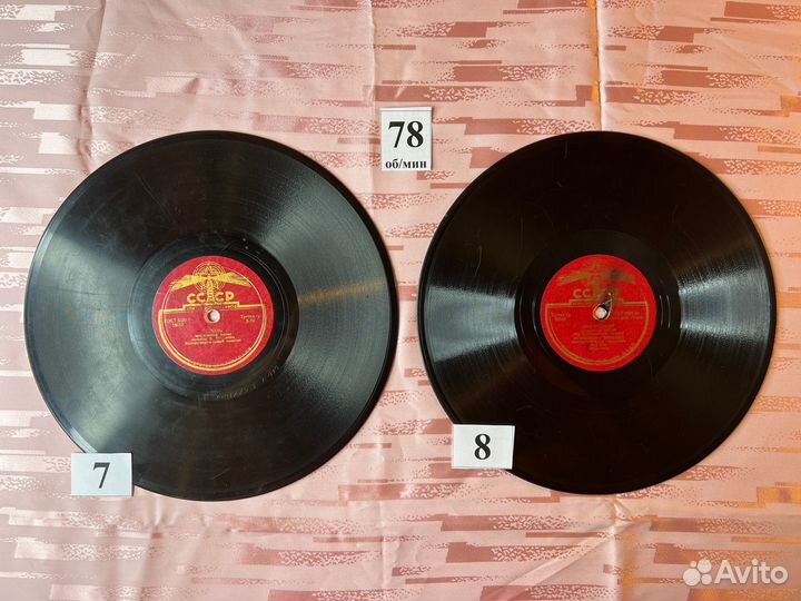 Грампластинки 78 об. Редкие экземпляры, винтаж
