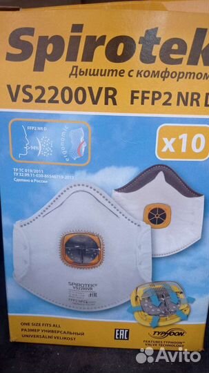 Респиратор-полумаска фильтрующая spirotek