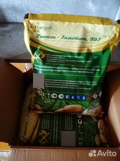 Зенкор. Гербицид