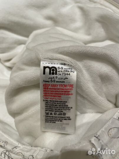 Комбинезон демисезонный Mothercare