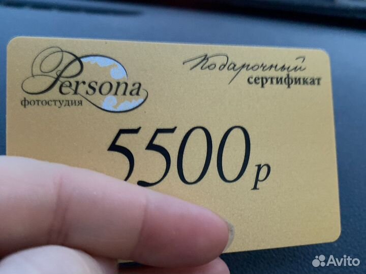 Сертификат на фотосессию
