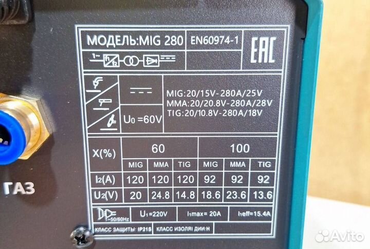 Полуавтомат 4 в 1 Микит (Арт.97605)