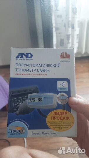 Полуавтоматический тонометр