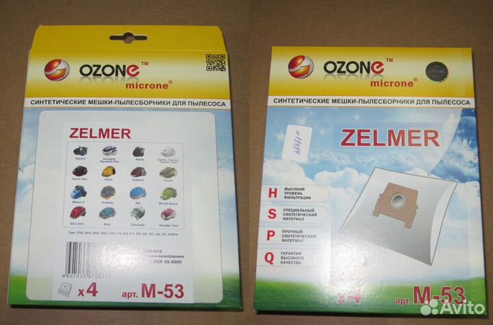 Пылесборники ozone microne M-53 для пылесоса ZE
