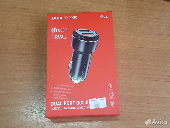 Автомобильное зарядное устройство BZ17