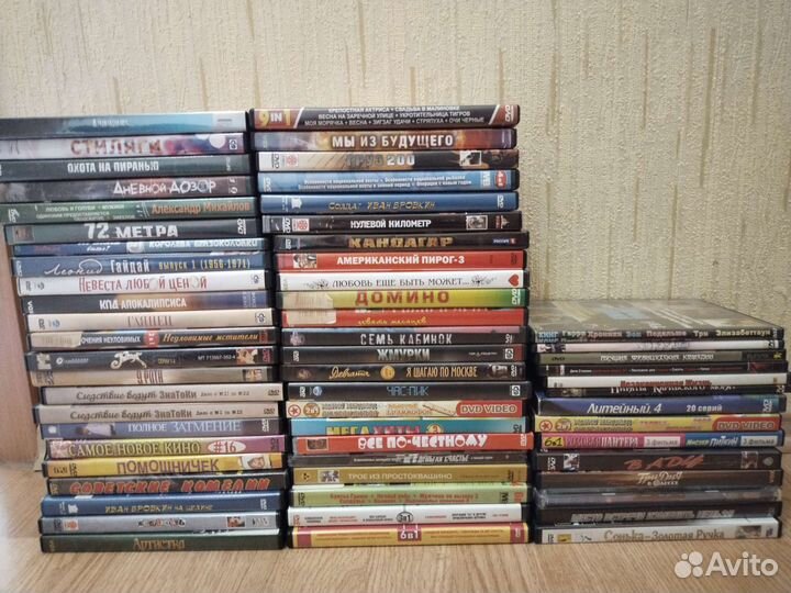 Диски dvd