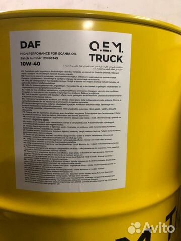 Моторное масло Oem truck komatsu TO 10w