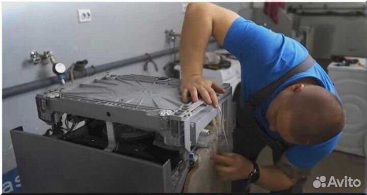 Ремонт стиральных машин на дому