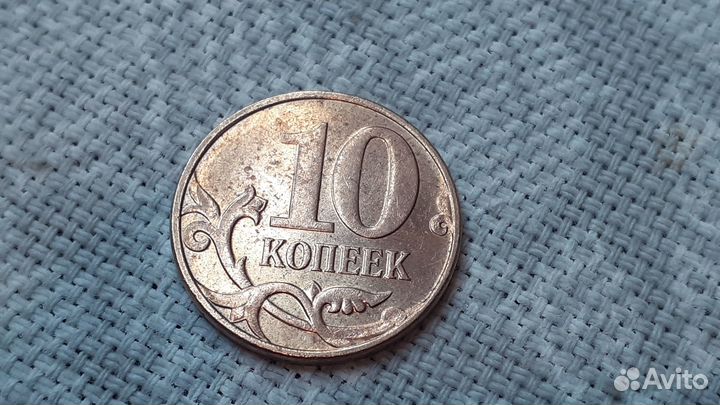 Редкая монета 2012 г