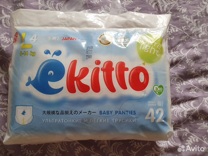 Подгузники трусики Ekitto L