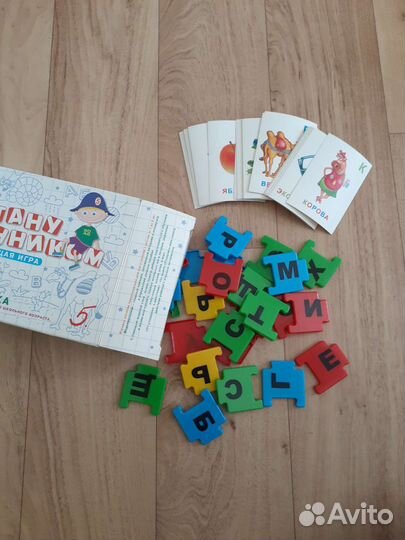 Обучающая игра 