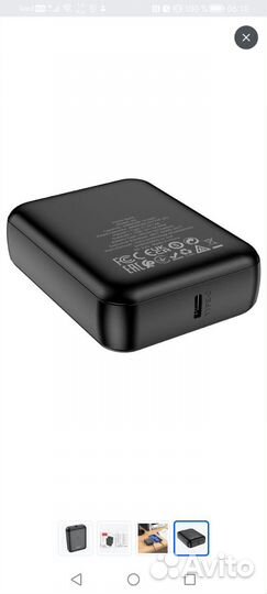Mini Power Bank hoco J96