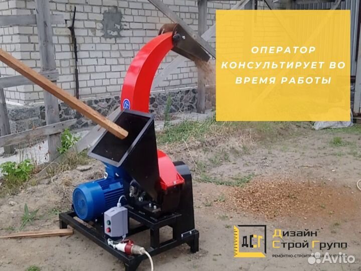 Щепорез аренда