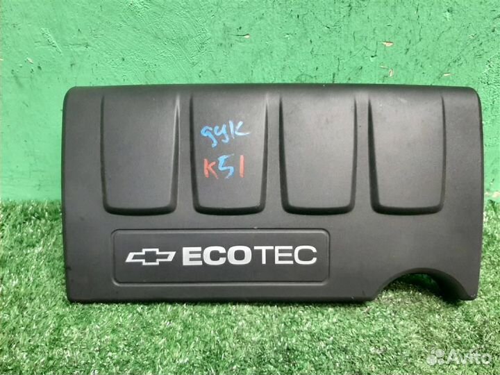 Крышка двигателя Chevrolet Aveo T300 2012