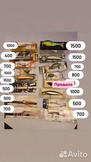 Воблер (оригинал) новые спиннинг