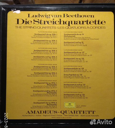 Amadeus-Quartett. Бетховен. (10LP)