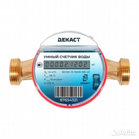 Счетчик воды с заменой и установкой Декаст