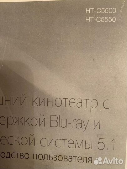 Домашний кинотеатр samsung