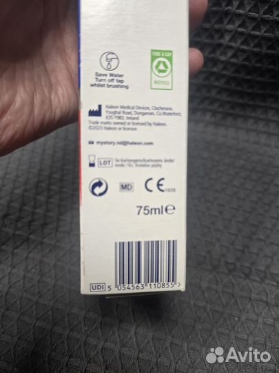 Зубная паста parodontax extra fresh 75мл