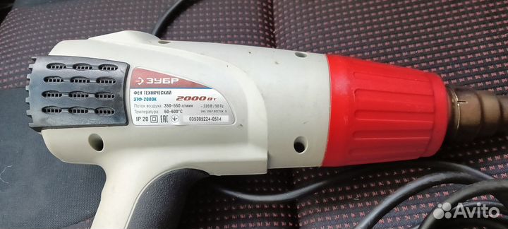 Фен строительный зубр