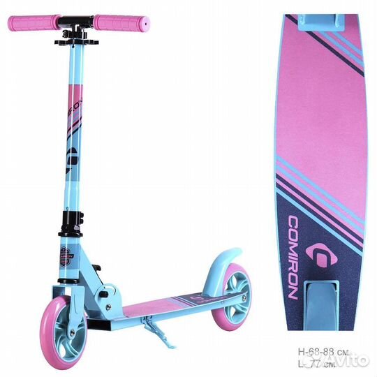 Самокат детский розовый складной