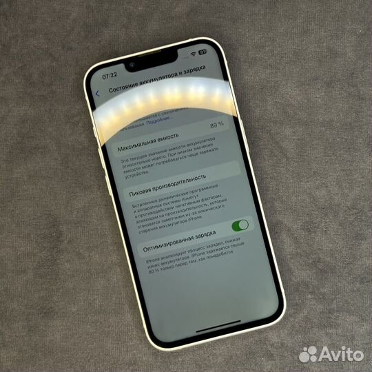 iPhone 13, 128 ГБ