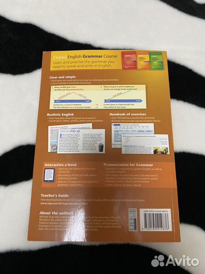 Учебник Oxford English Grammar Course Intermediate