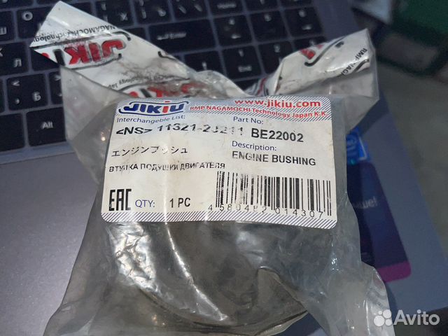 Сайлентблок опоры двигателя nissan primera P11