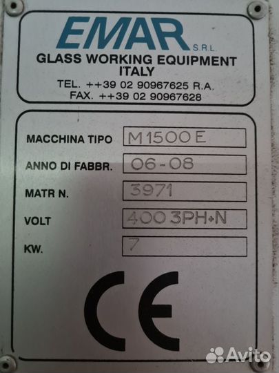 M1500E (emar) машина моечная для мойки стекла