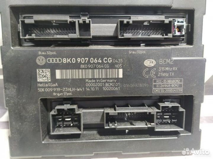 Модуль питания BCM Audi A4 B8 2007—2012