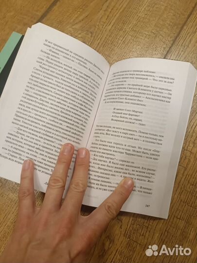 Джордж Оруэлл 1984 на русском и английском