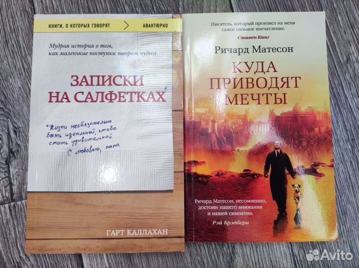 Новые книги