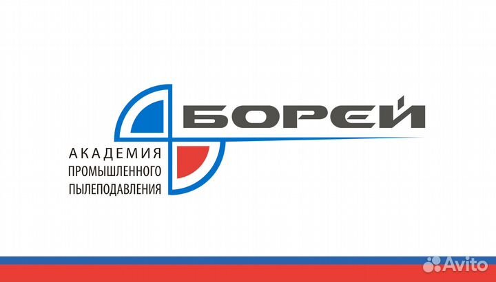Инженер (сборщик) КИП и асу