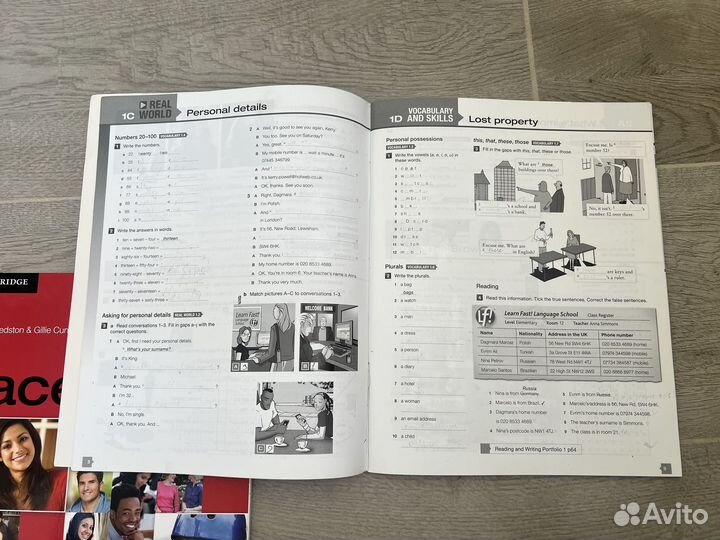 Комплект учебников по английскому языку