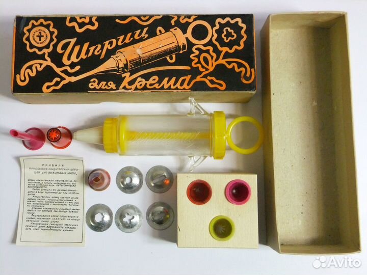 Шприц кондитерский СССР насадки для крема винтаж