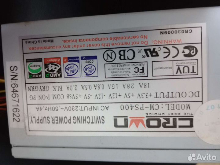 Запчасти для компьютера