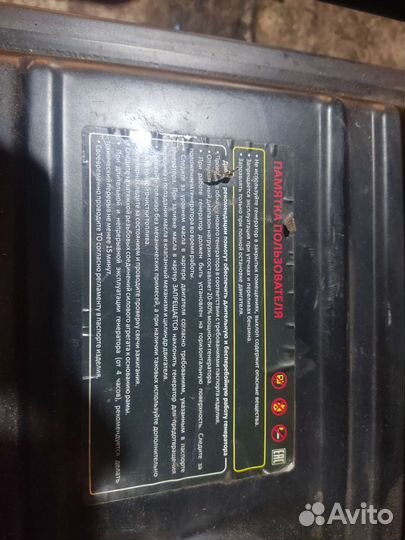 Генератор бензиновый бу