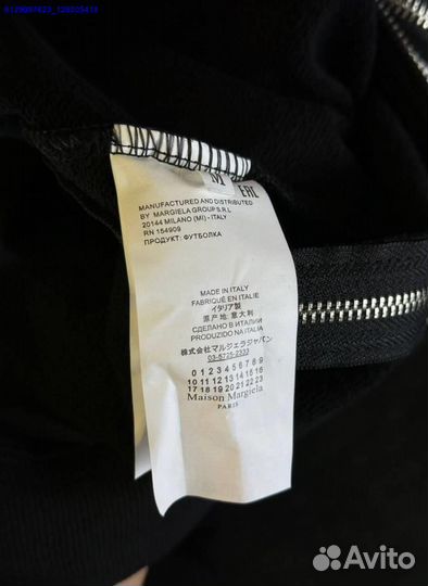 Зип худи Maison Margiela (Арт.97475)