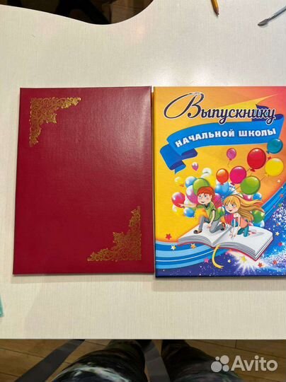 Папка поздравительная