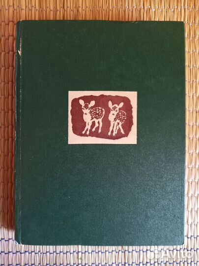 Детские книги Чарушин, русские народные сказки