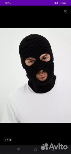 Шапка балаклава мужская